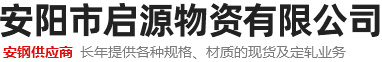 審訊椅|羈押椅|談話椅|訊問(wèn)椅|安陽(yáng)騰偉科技有限公司（原安陽(yáng)騰安商貿(mào)有限公司）